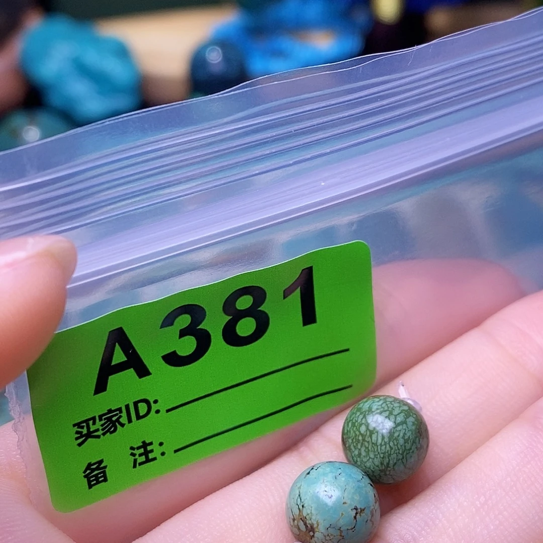 空竹粉丝专享十堰特色散珠