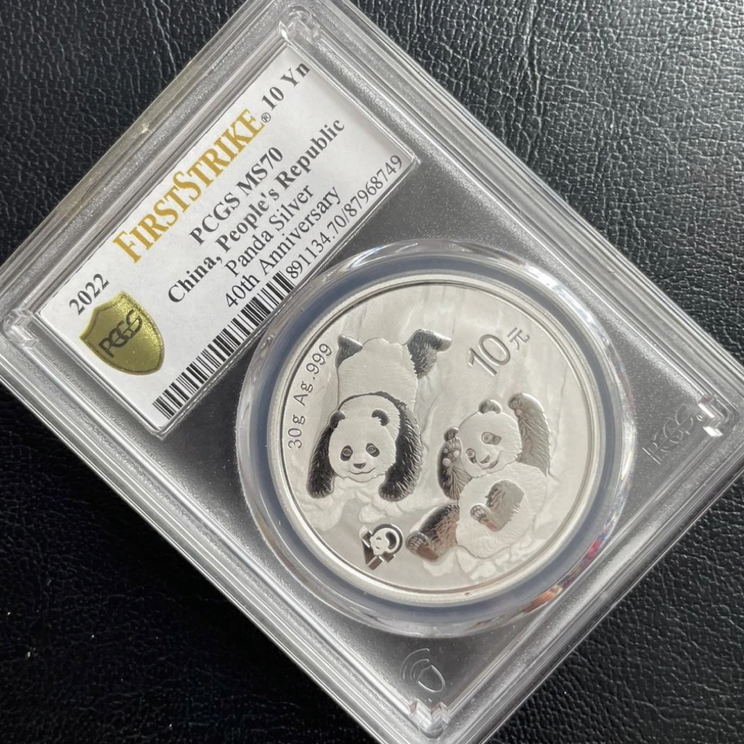 2022年 熊猫银币30克 PCGS70分初打标