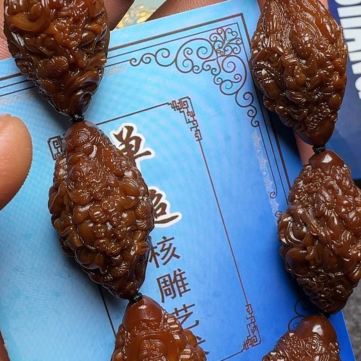 橄榄核手串你是谁