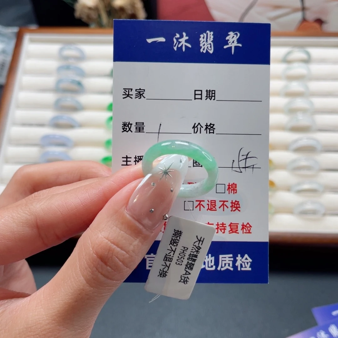 翡翠未镶嵌戒指翡翠首饰