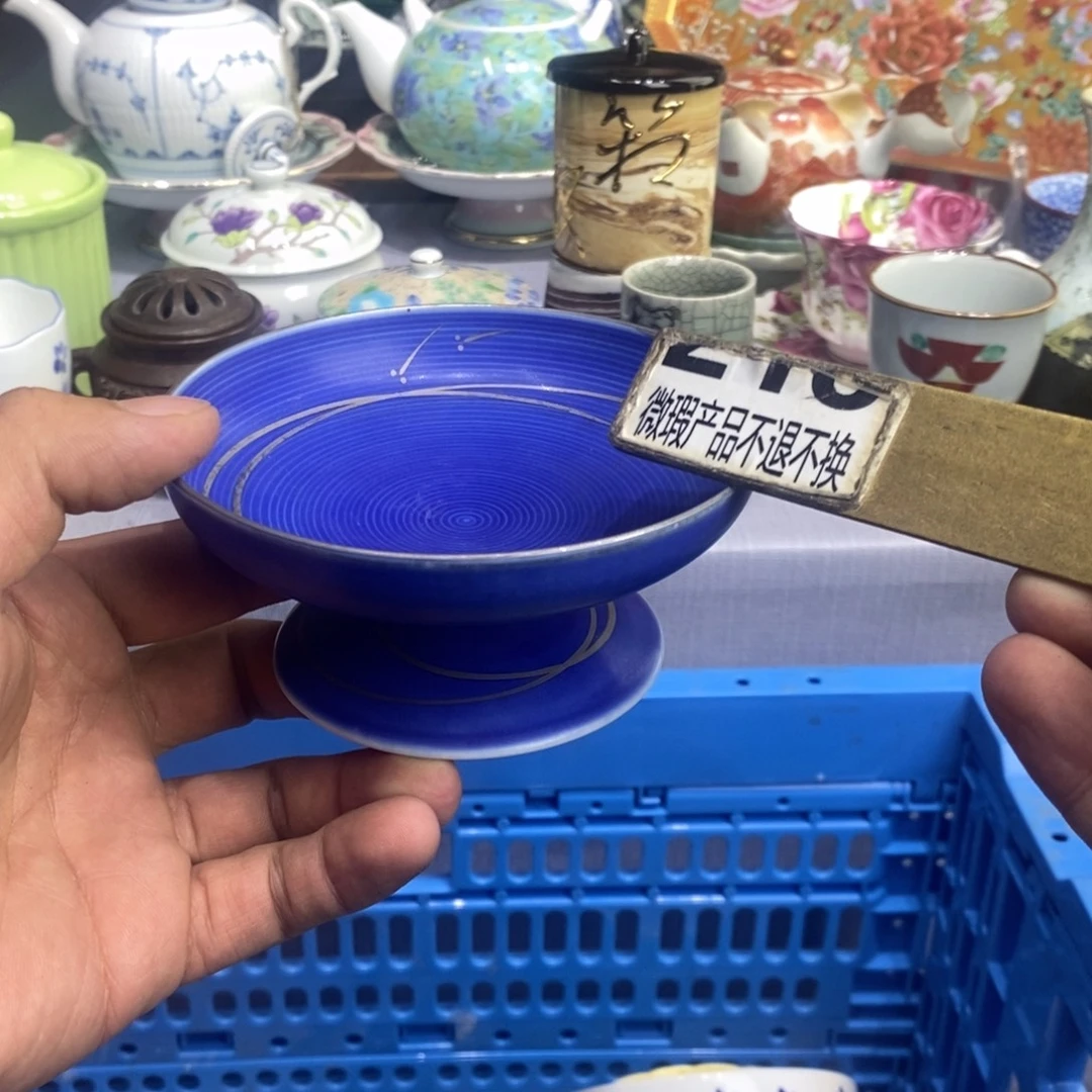 瓷片全场满28元包邮，第152