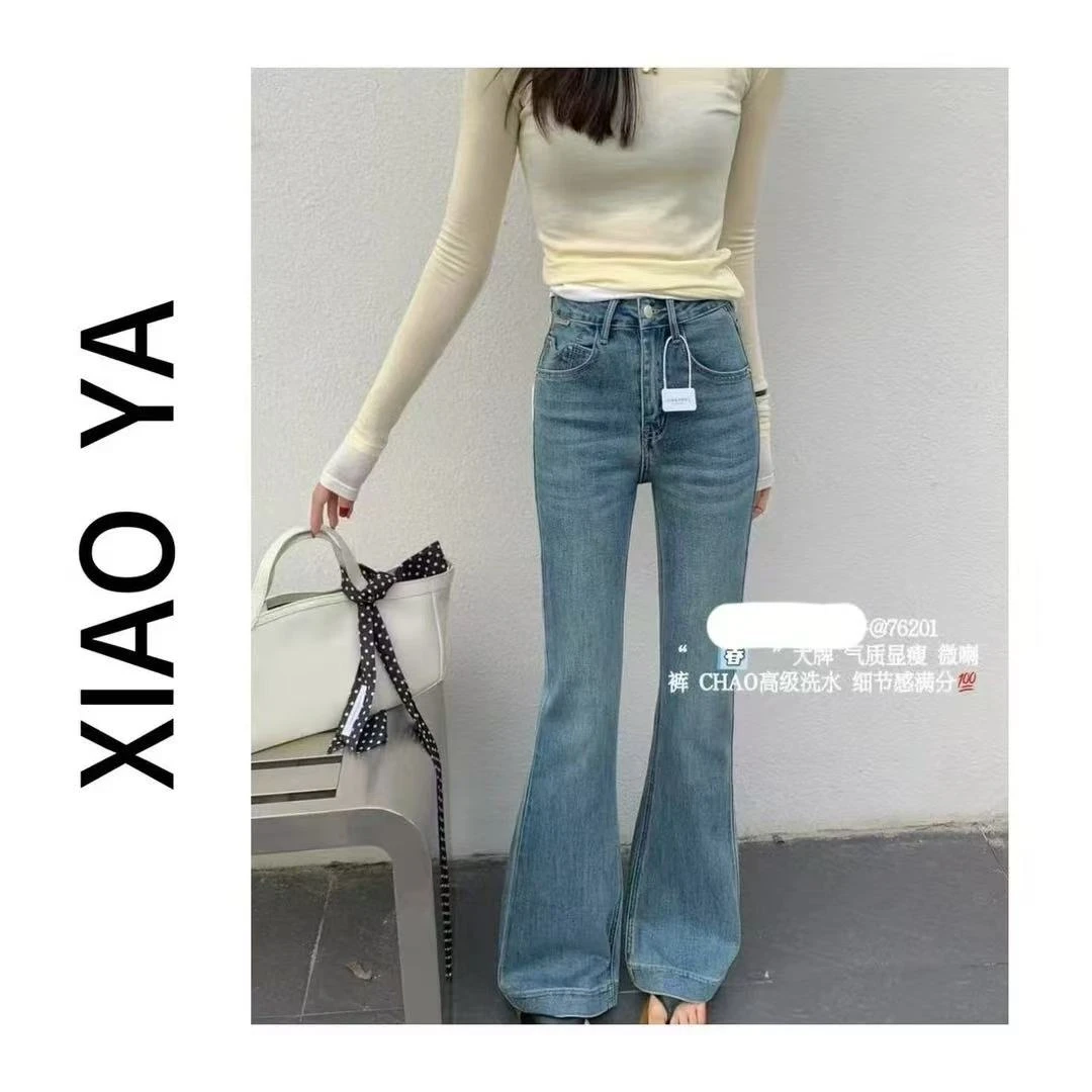 76201春季新款简约中高腰显瘦百搭牛仔微喇裤 （裤长100)