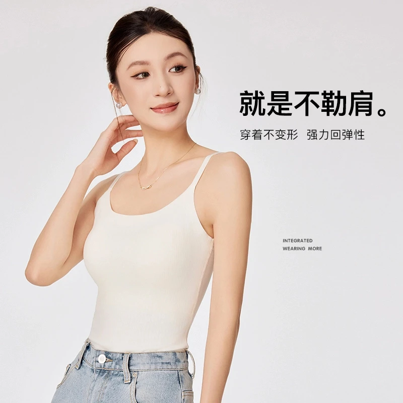 内搭吊带纯色美背防走光一体内衣简约弹性打底衫回弹6617背心