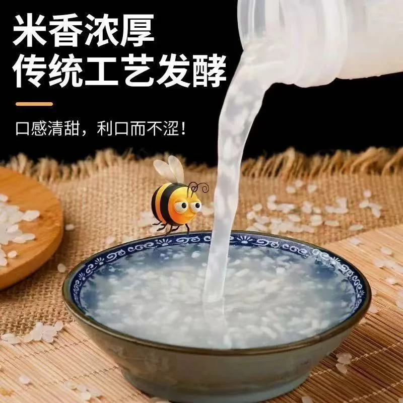 至7月7日宏龙原味米露450ML夜宵烧烤烤肉