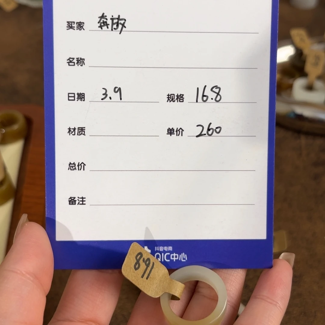和田玉戒指未镶嵌直径16.8