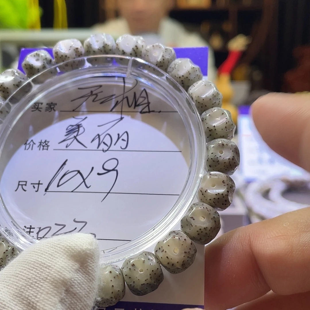 吊坠星月菩提无相023