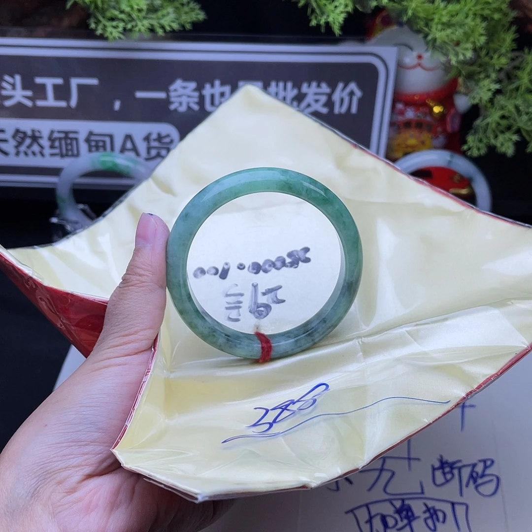 翡翠未镶嵌手镯翡翠