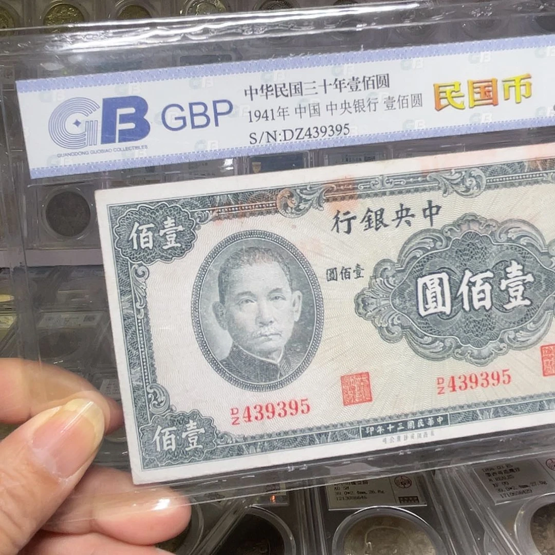 纸如图所说的一个