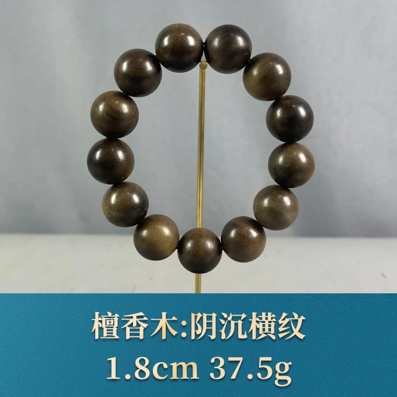 72425 阴沉横纹 檀香木