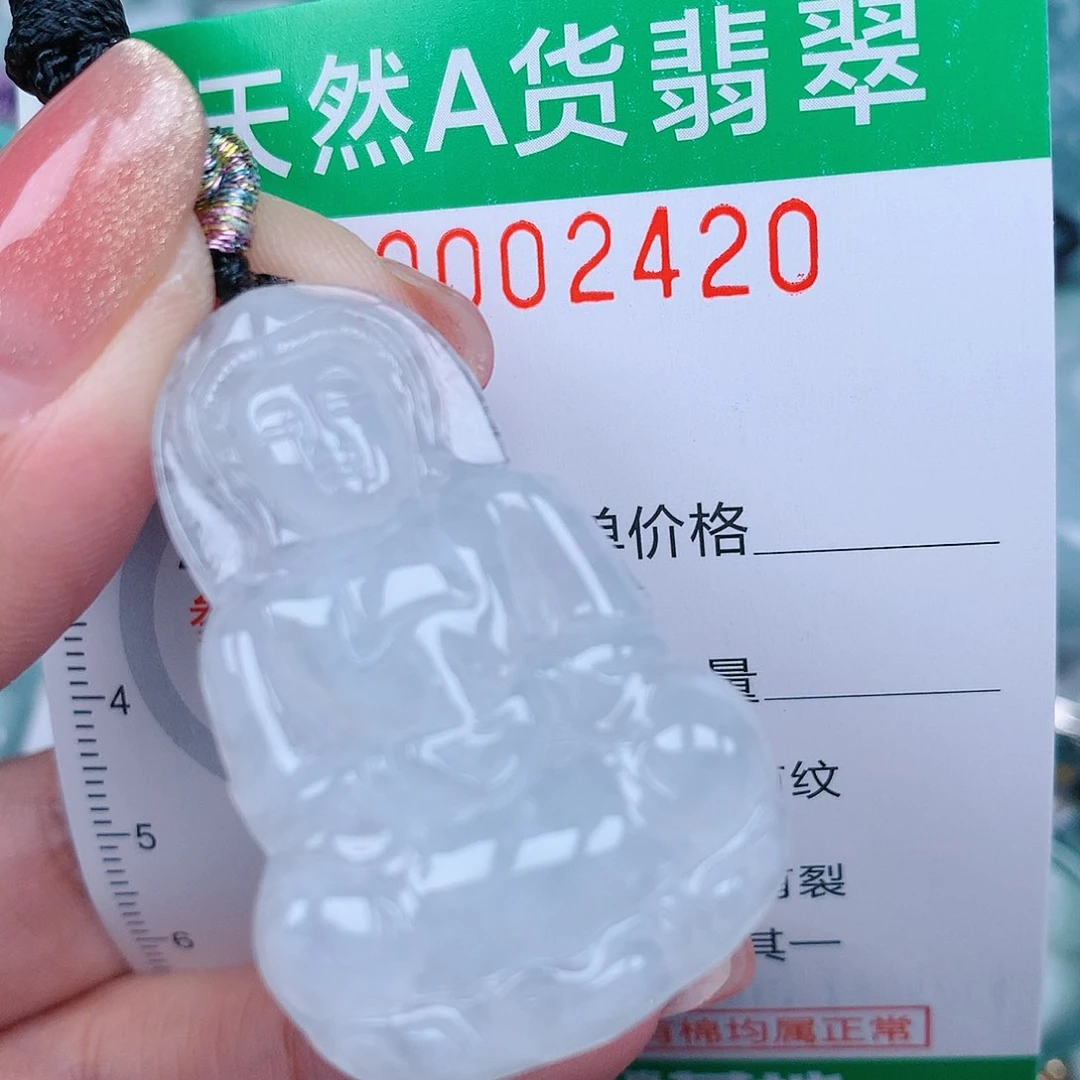 翡翠颈饰未镶嵌000002420