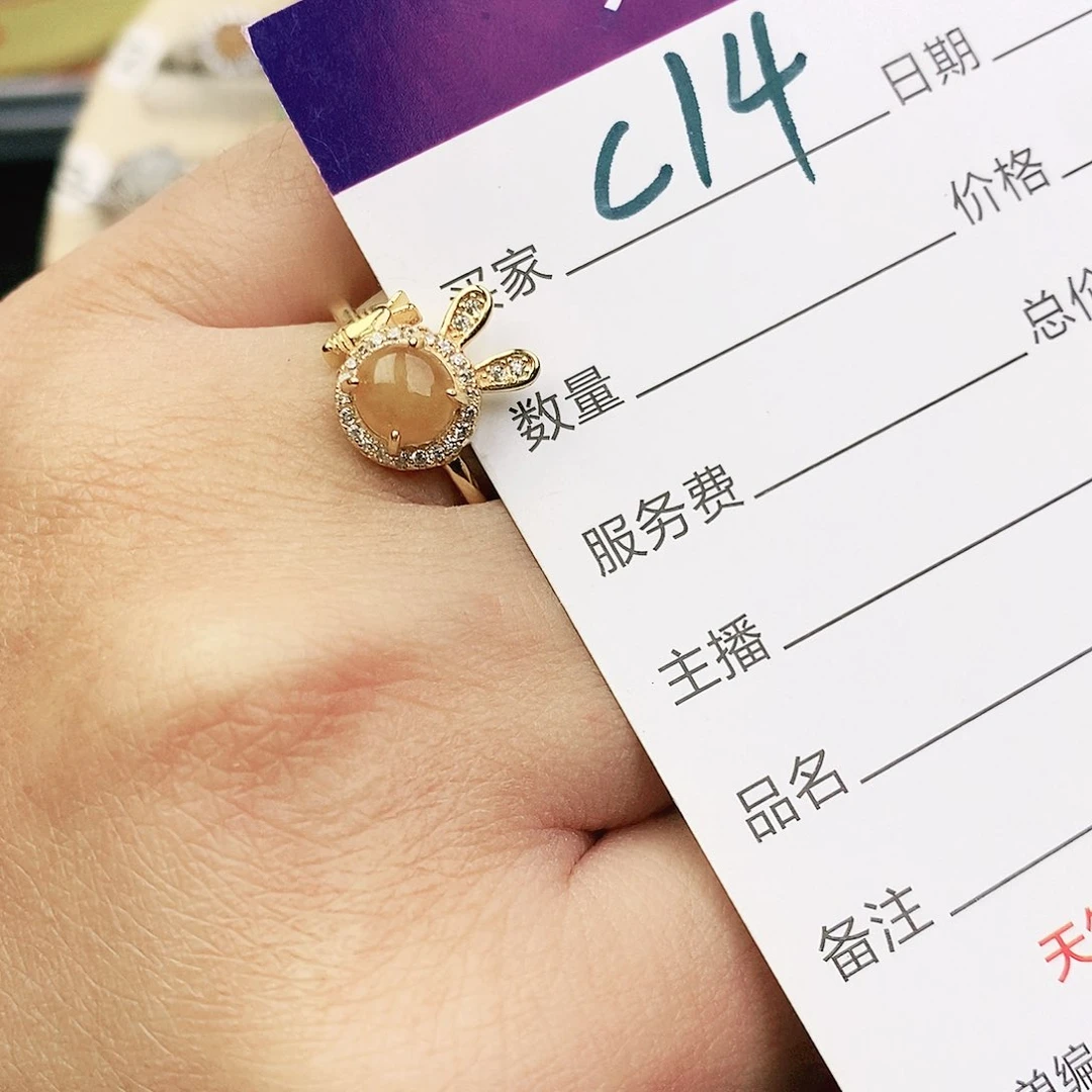 未镶嵌戒指翡翠1111111111