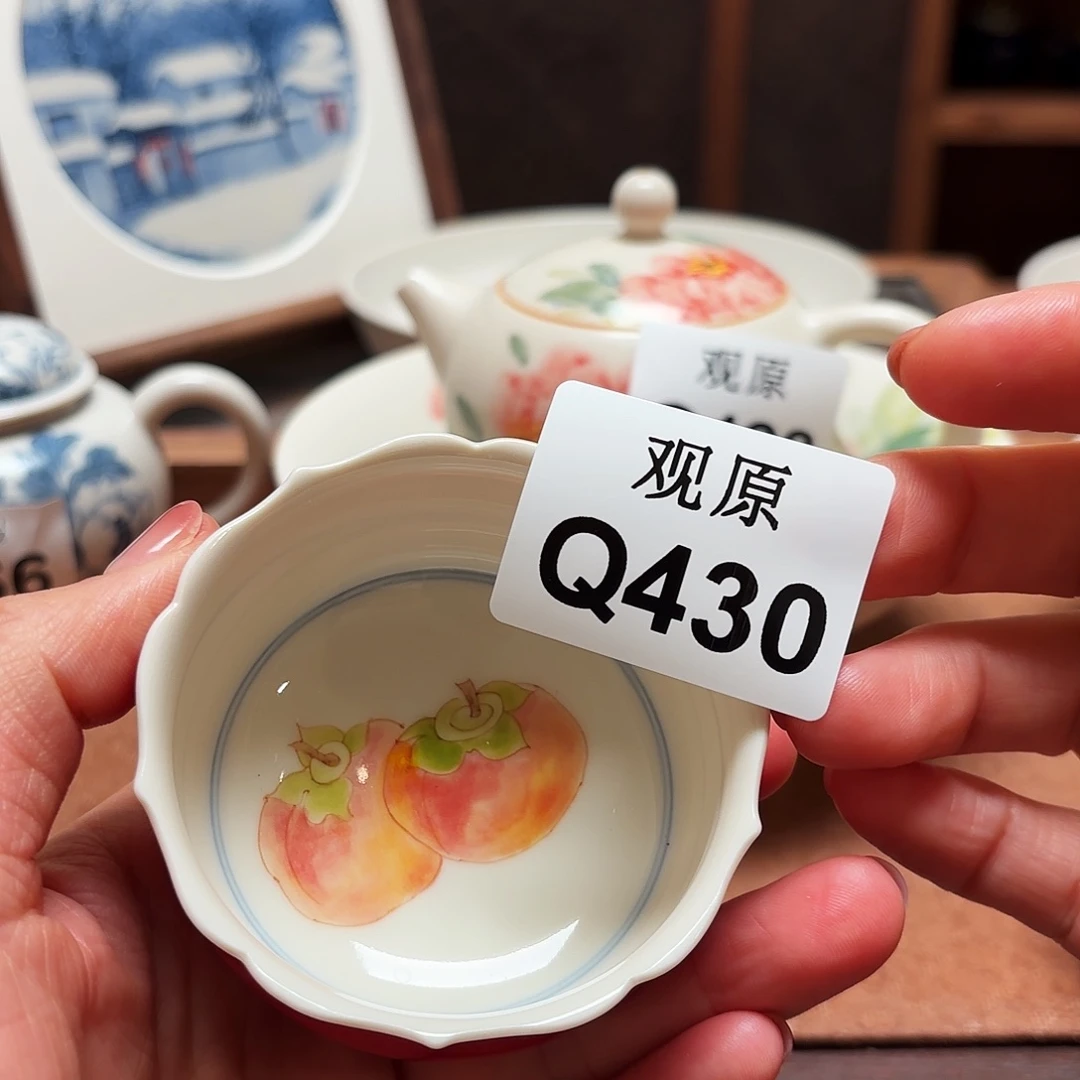 杯子陶瓷景德观原观原