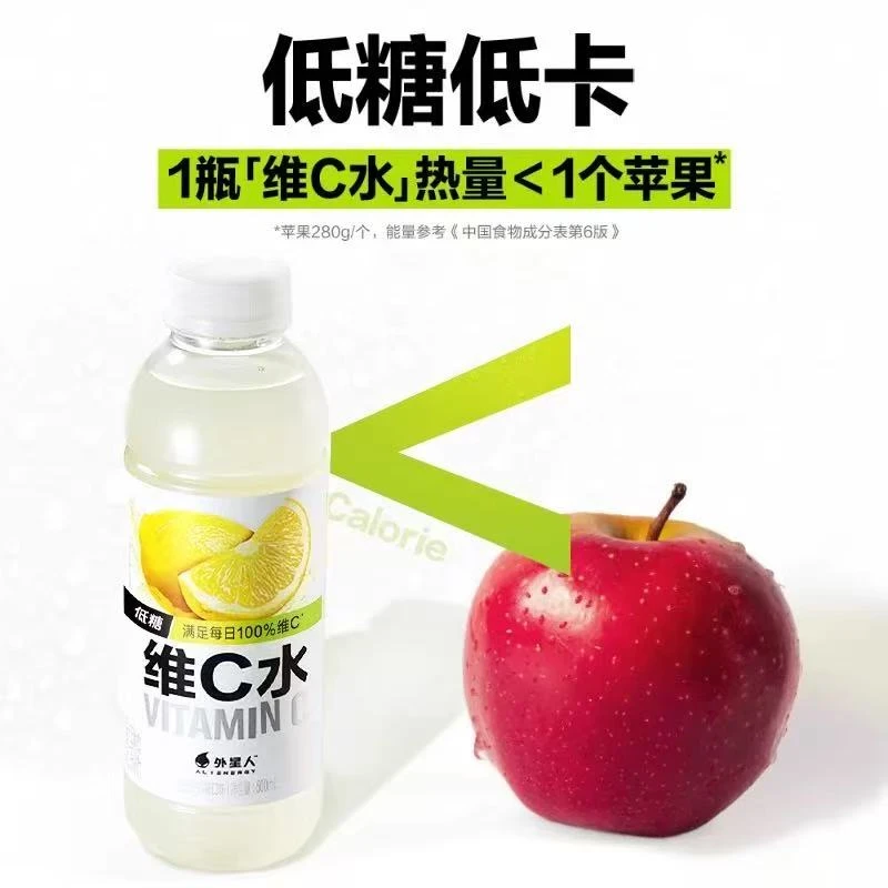 外星人维C水 西西里柠檬口味维生素饮料500ml*5