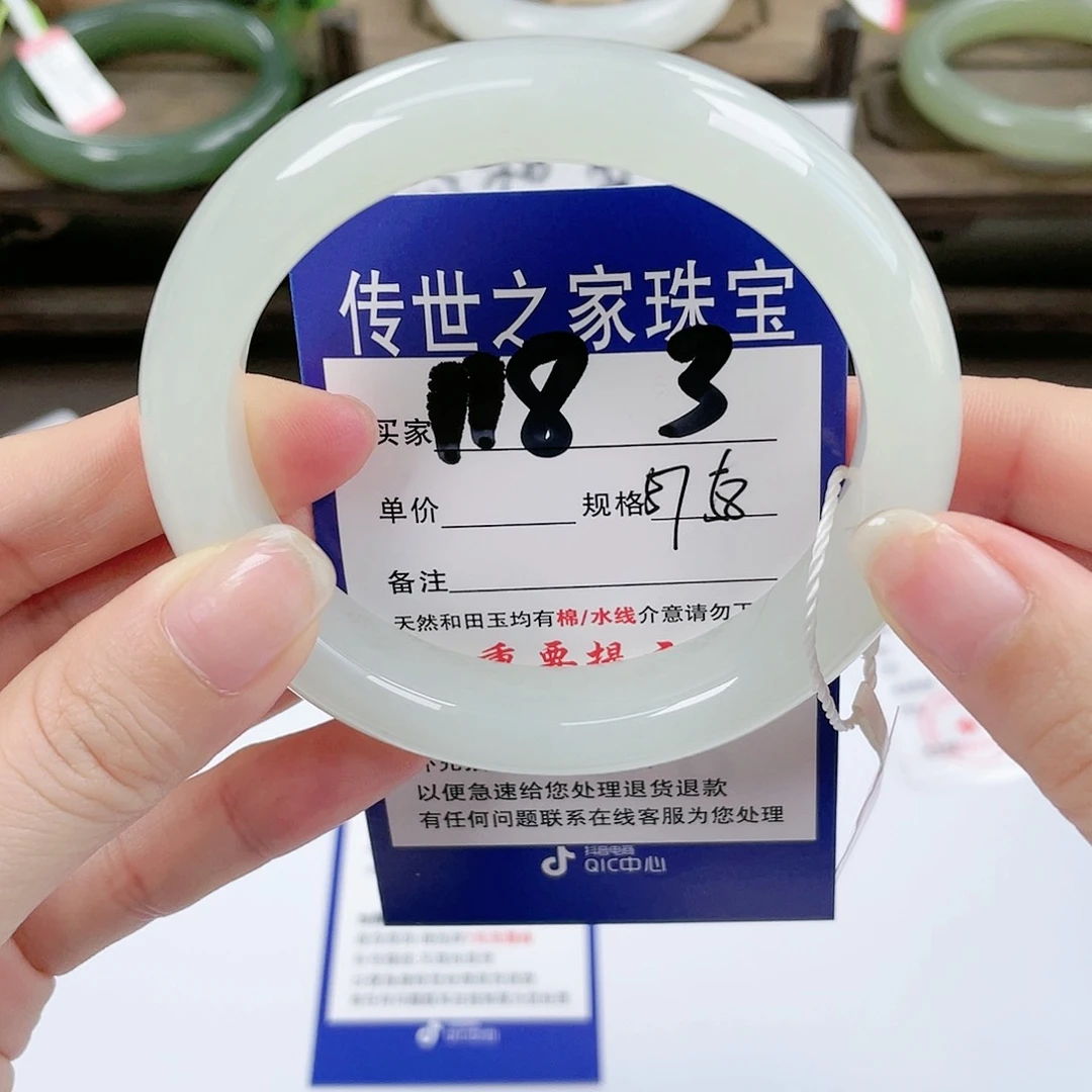 【闪购商品】未镶嵌手镯和田玉