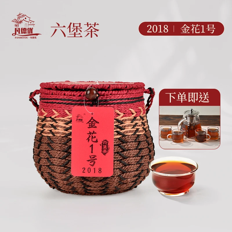 陈香六堡茶广西特产黑茶耐泡熟茶口感醇厚散茶茶叶2018年特级金花