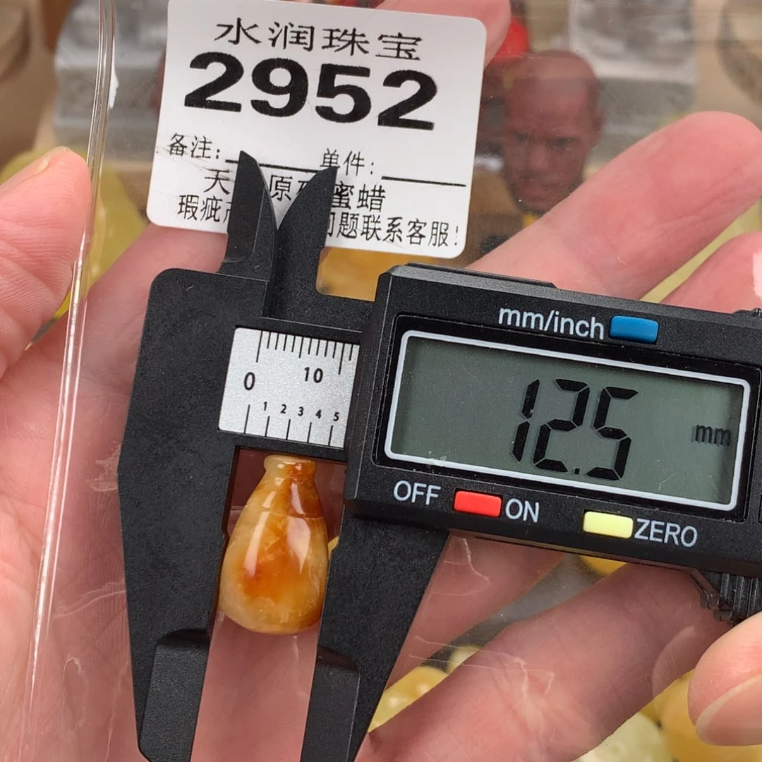 蜜蜡未镶嵌珠宝奇石裸石