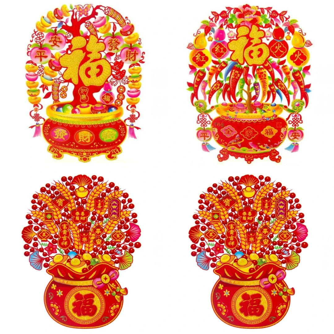 （一对）彩色花瓶聚宝盆撒金粉植绒窗花玻璃窗花推拉门推拉玻璃门贴