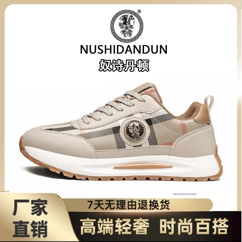 【轻奢正品】手工定制男女鞋冬季休闲增高鞋美拉德时尚保暖轻奢潮鞋