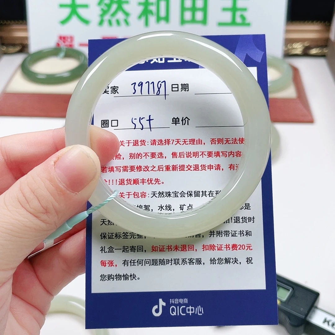 ****和田玉未镶嵌手镯