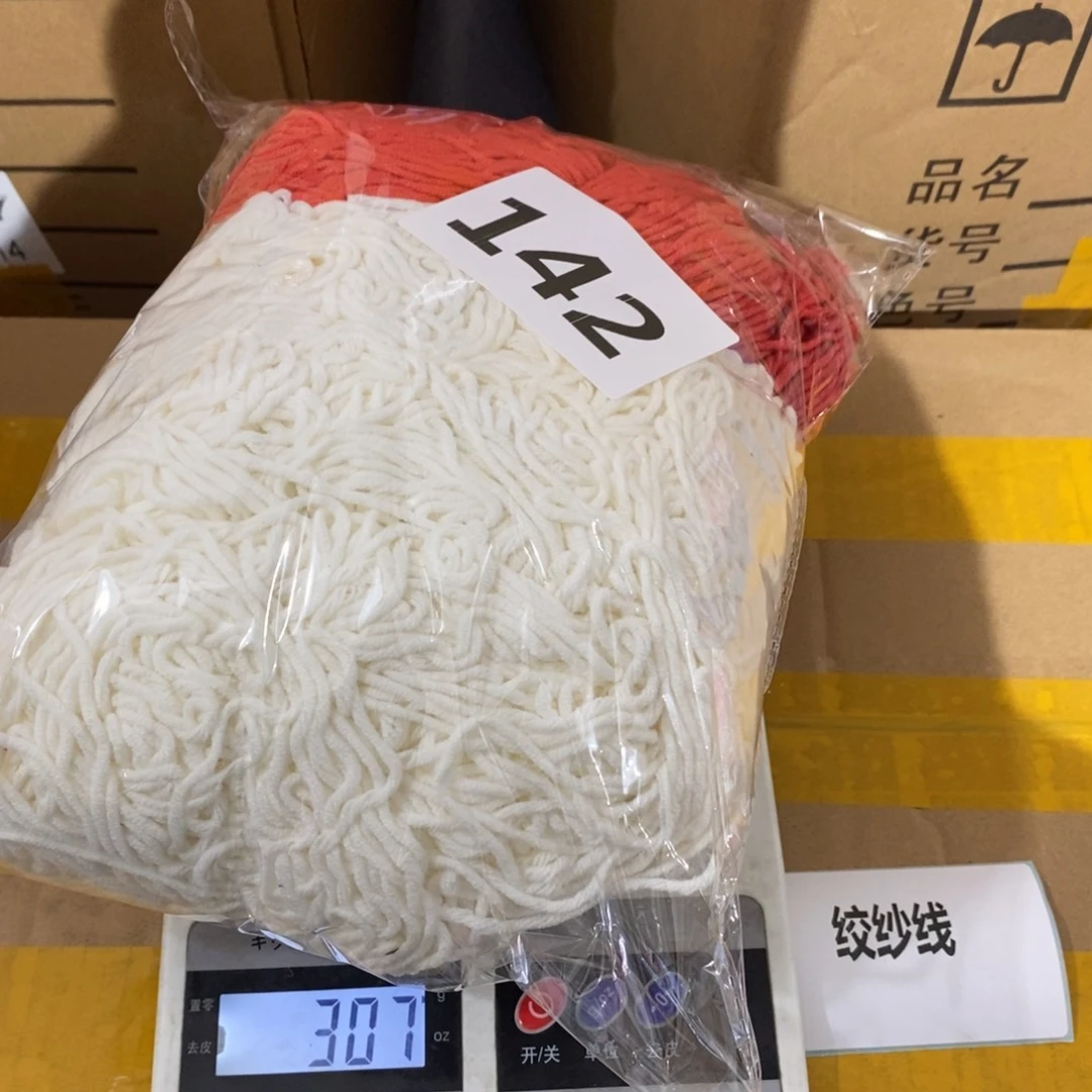 21%(含)-40%(含)无纺布