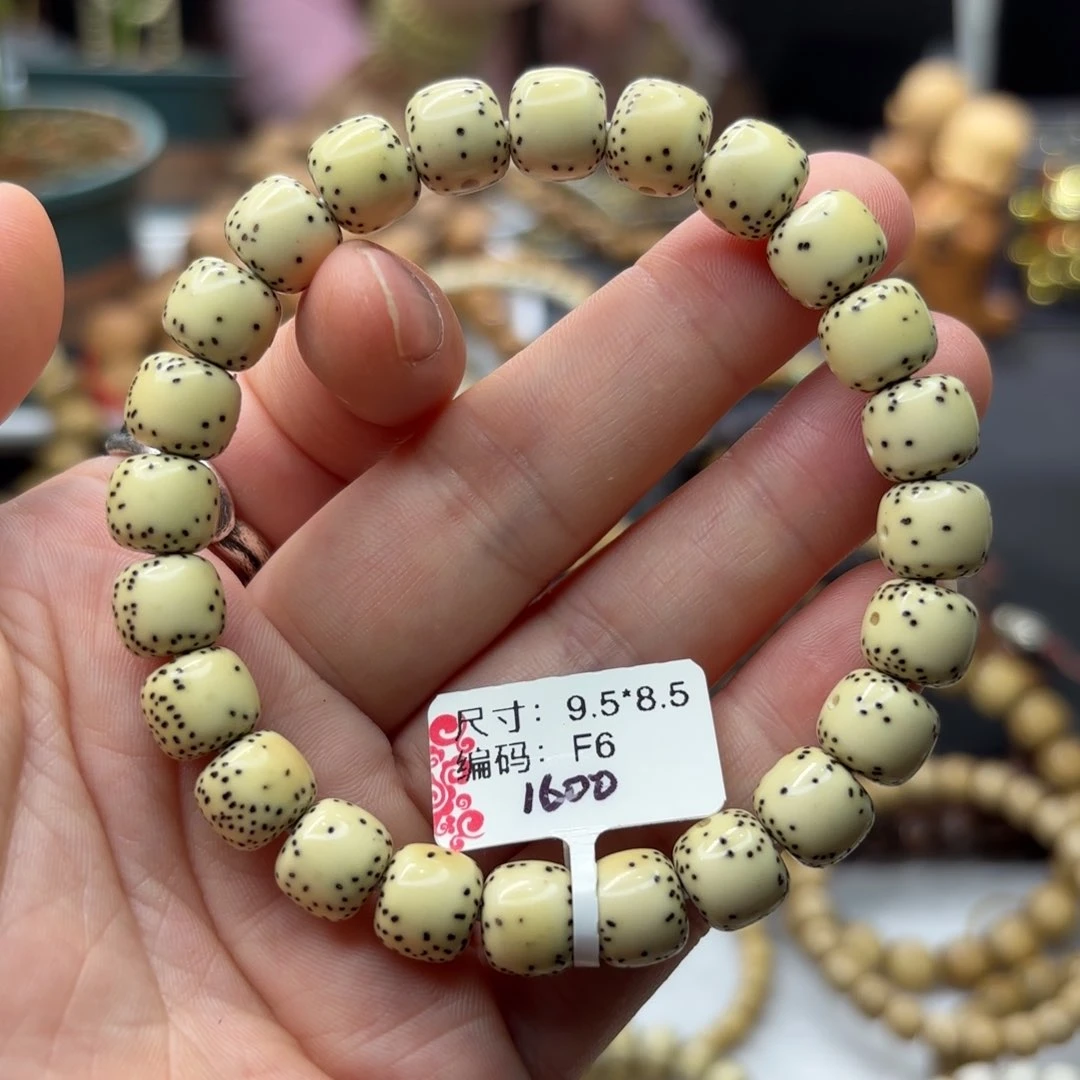 星月菩提吊坠小***原生态
