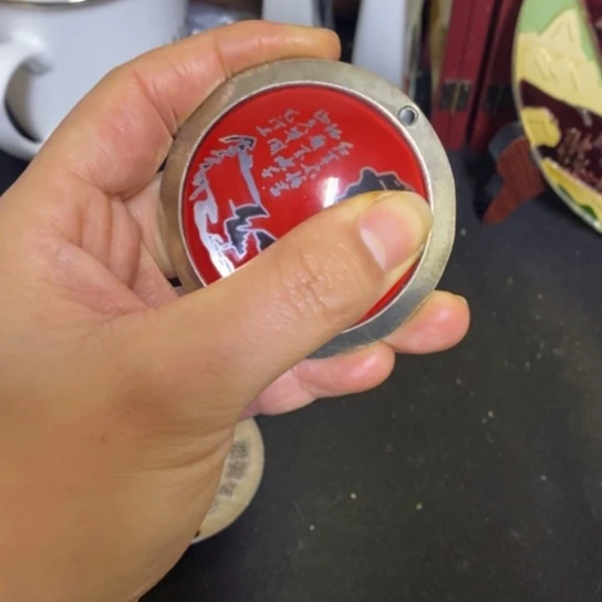 景德镇陶瓷研究所