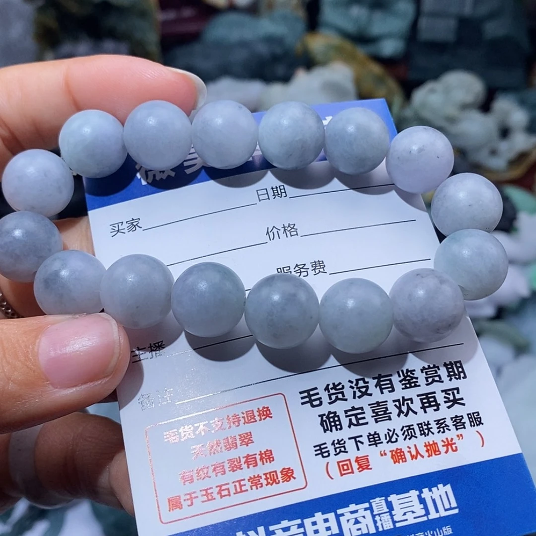 【闪购商品】定制翡翠未镶嵌翡翠