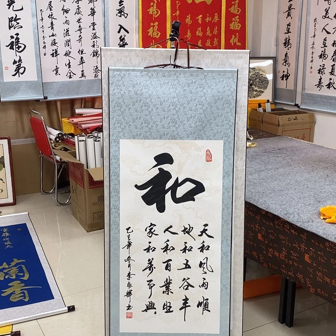 书法书法作品参加