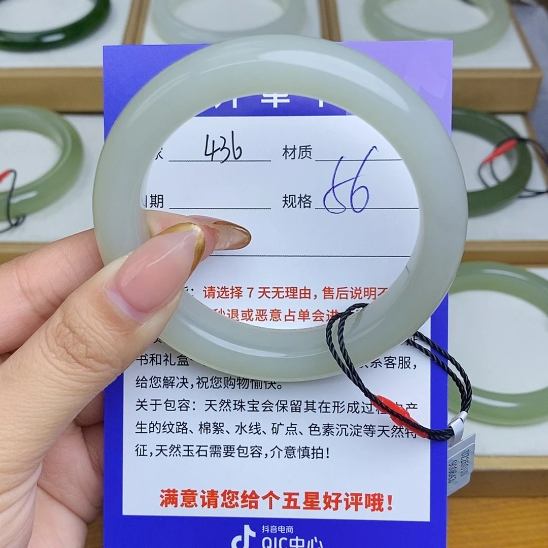 和田玉手镯未镶嵌洋****心Cs
