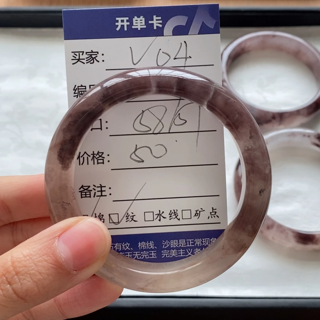 石英质玉手镯未镶嵌江*条