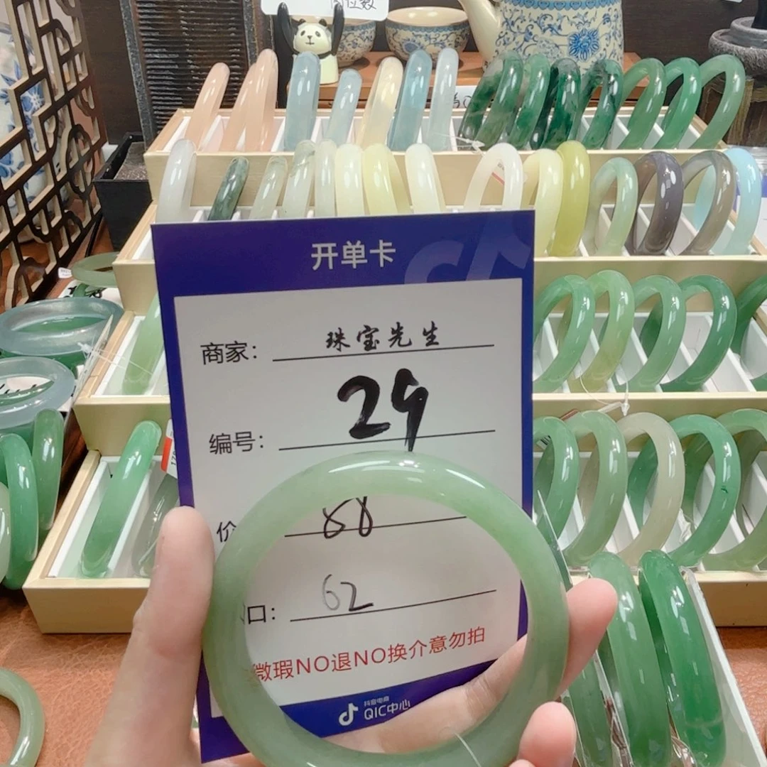 东陵石手镯合金29