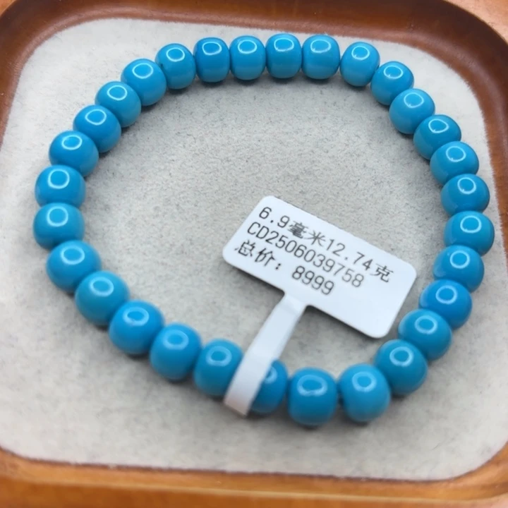 未镶嵌绿松石手链