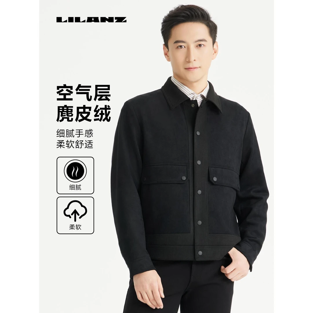 [商场同款】利郎男士春秋翻领时尚拼接休闲夹克外套24QJK004