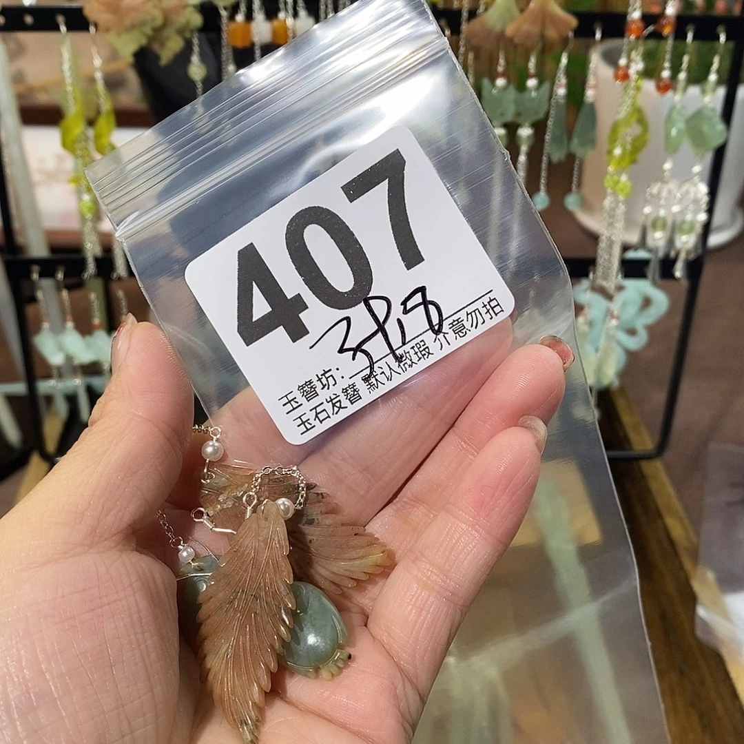 ゛***丶合金蛇纹石玉发饰