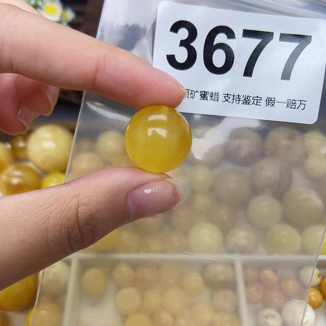 蜜蜡未镶嵌珠宝奇石17.9