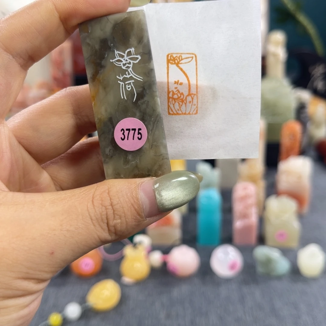 昌化石印石3775包邮包刻