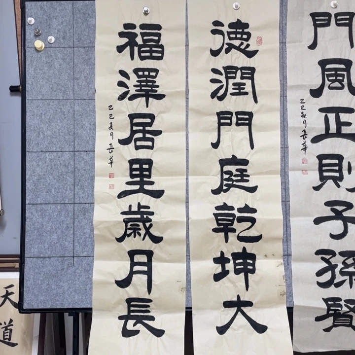 书法::::::::::::::::