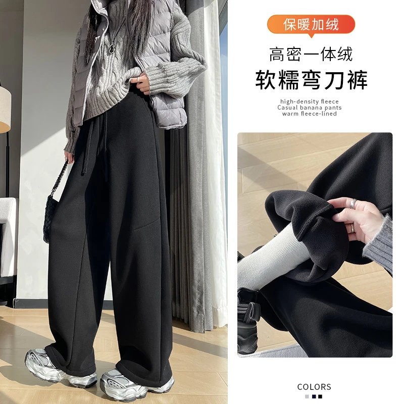 黑色加绒弯刀阔腿裤女秋冬新款高腰两穿运动卫裤休闲宽松香蕉裤子