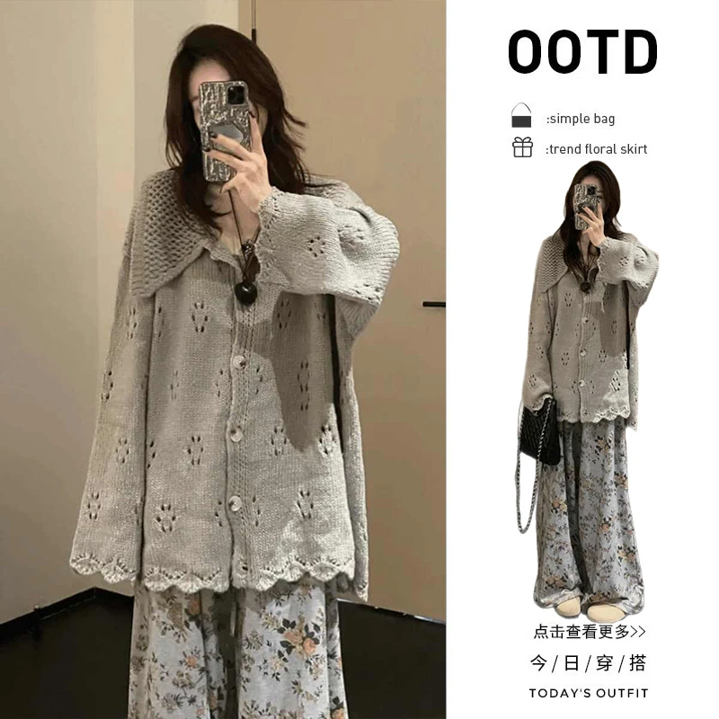 秋冬穿搭一整套2025新款韩版镂空针织开衫百搭碎花阔腿裤两件套女
