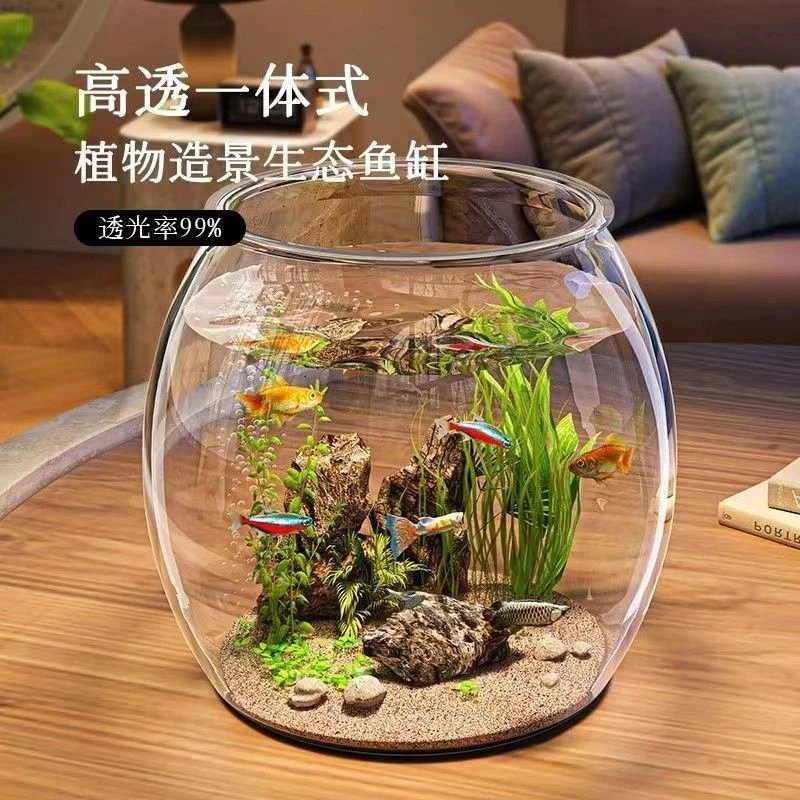 【透明圆形鱼缸】家用塑料鱼缸抗摔奶霜小型微景生态乌龟缸造景
