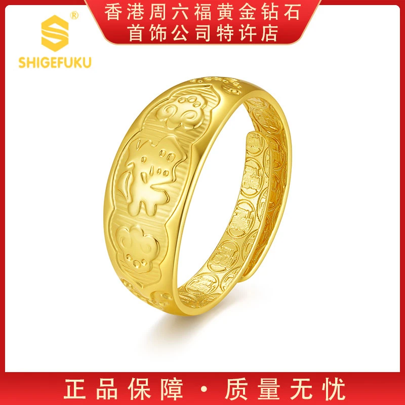 【香港SHIGEFUKU】999非遗古法传世福字开口戒指FB