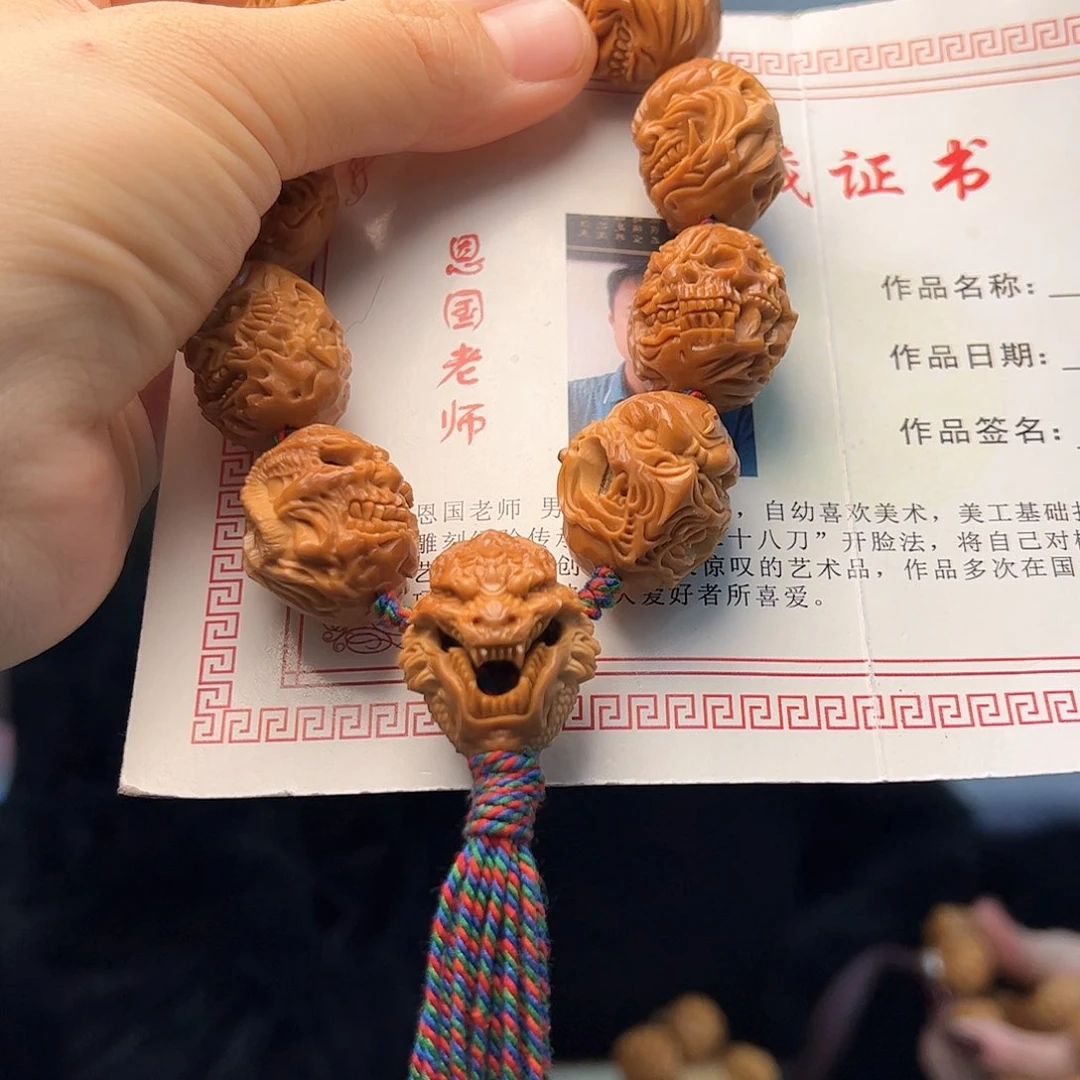 橄榄核手串/手链春***野橄榄核