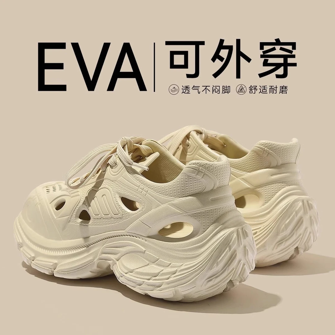 SHEJI/奢迹涉水溯溪洞洞鞋男外穿夏季新款运动厚底防滑老爹凉鞋女