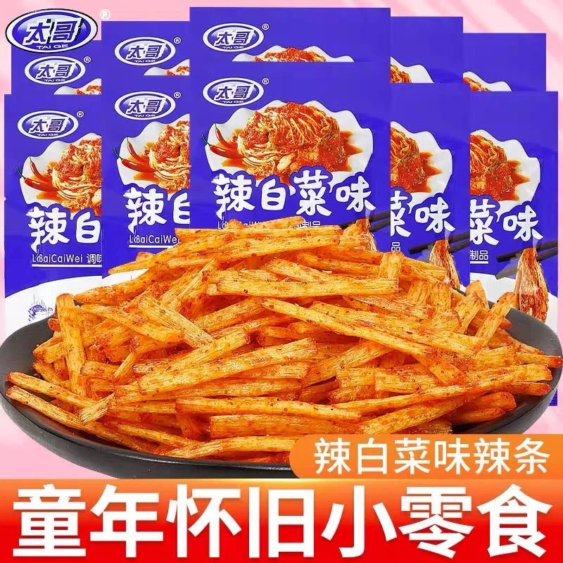 辣白菜味辣条童年怀旧解馋休闲香辣美味小吃校园经典小零食小辣条