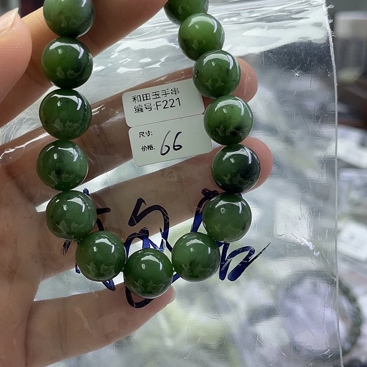 和田玉未镶嵌手串