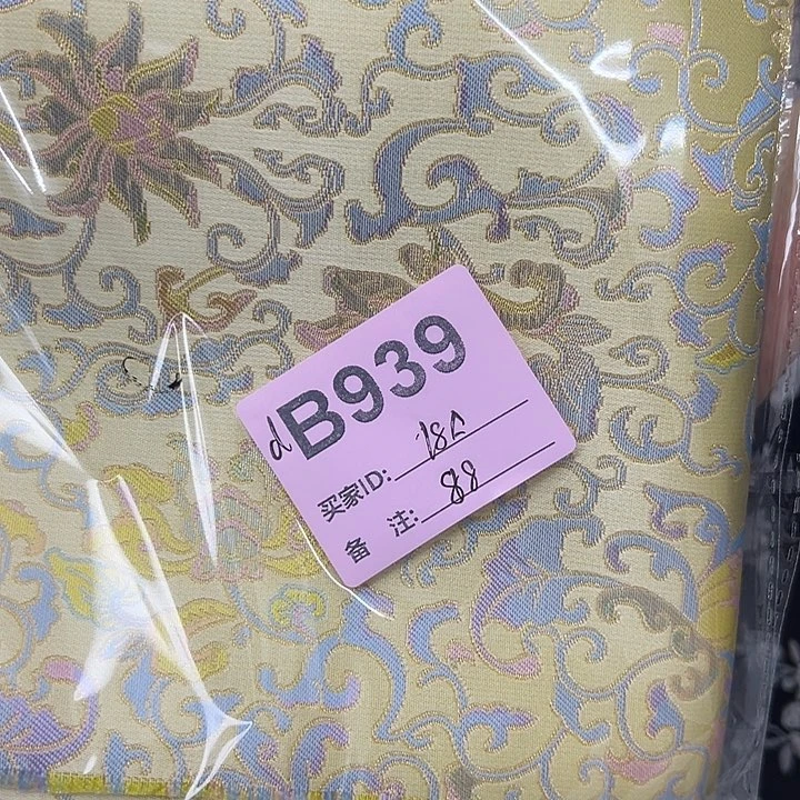 1***8莱赛尔纤维939！抖音直播频道的