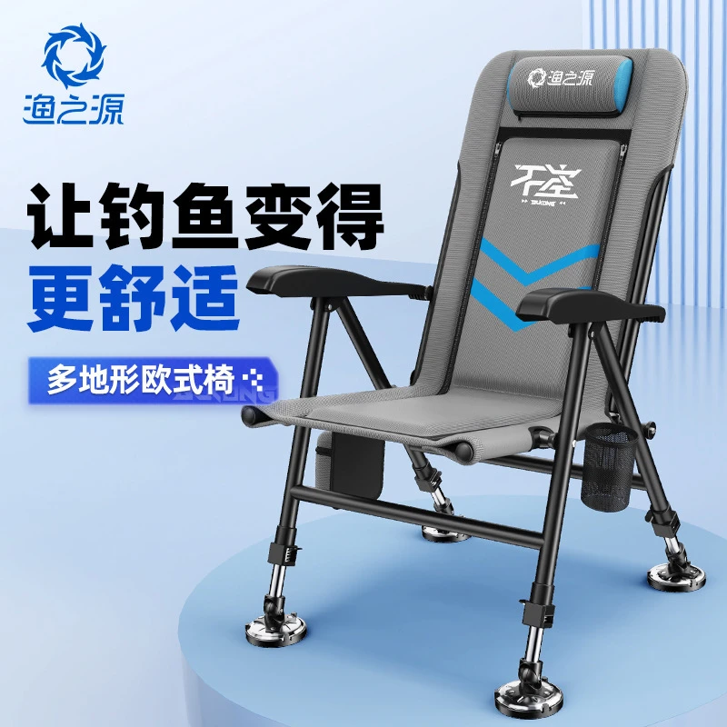 渔之源2023新款不空欧式钓椅钓鱼椅折叠便携多功能钓鱼椅子多地形