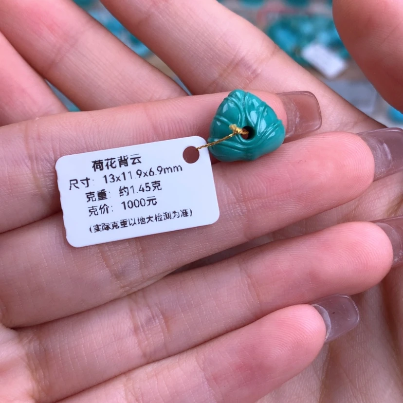 【闪购商品】绿松石未镶嵌雕刻莲花