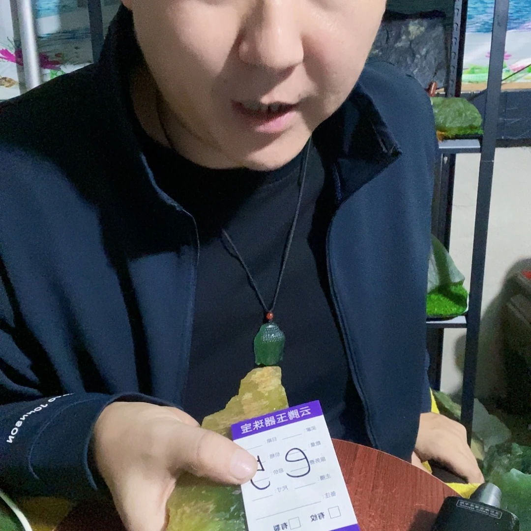 风***筱合金蛇纹石玉纯天然岫玉原石