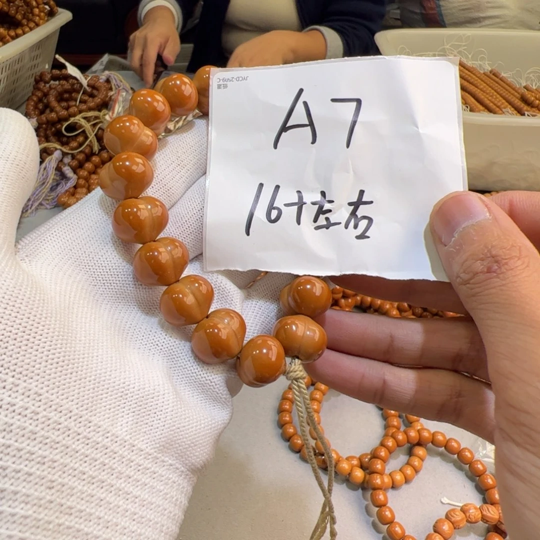 手串猴头核桃A7%%%%%%%%%%%